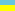 ucraineana