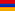 armeană